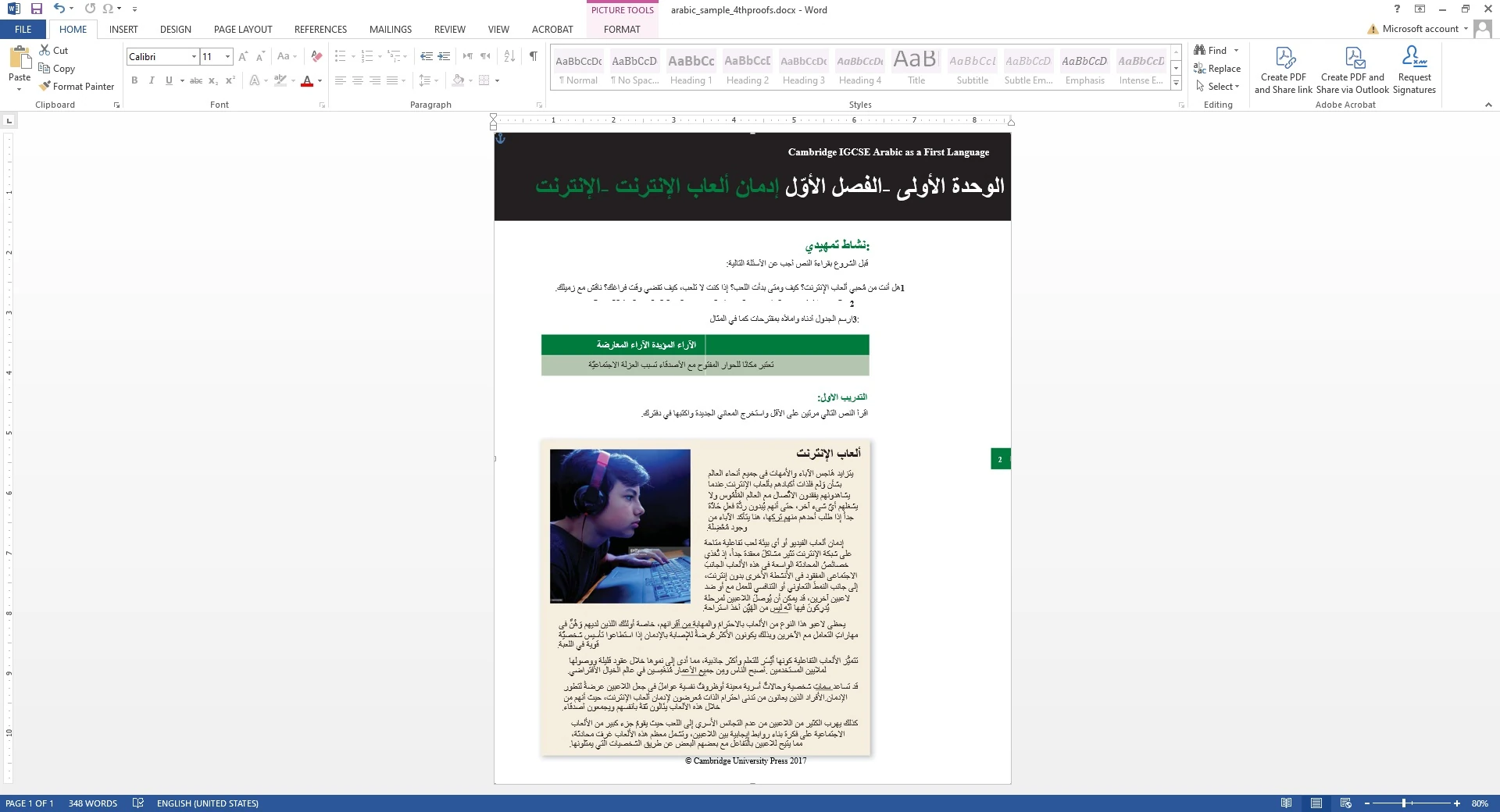 مستند Word حقيقي قابل للتحرير مع الحفاظ على الاتجاه من اليمين إلى اليسار