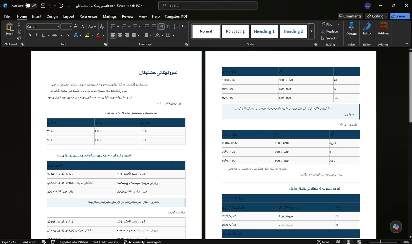 The same English table as an editable Word table